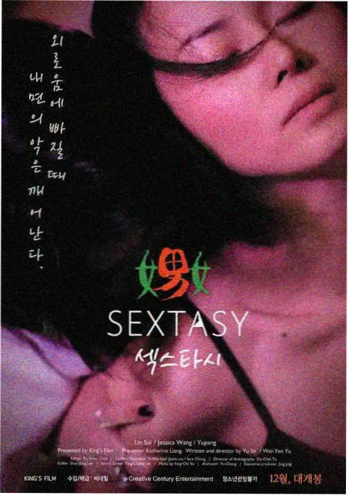 机甲纪元 大海影视机甲动漫